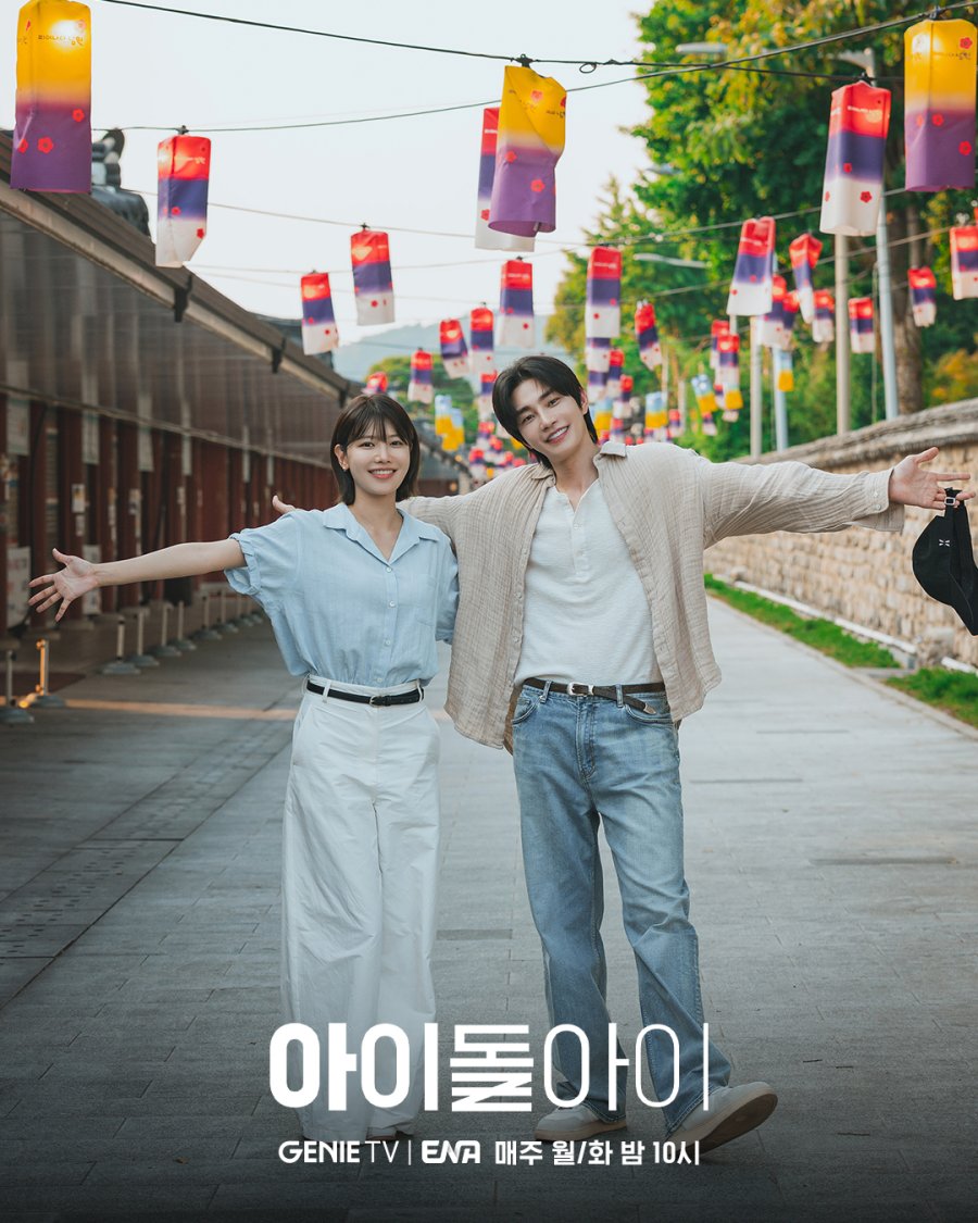 choi sooyoung kim jaeyoung idol i kocowa+