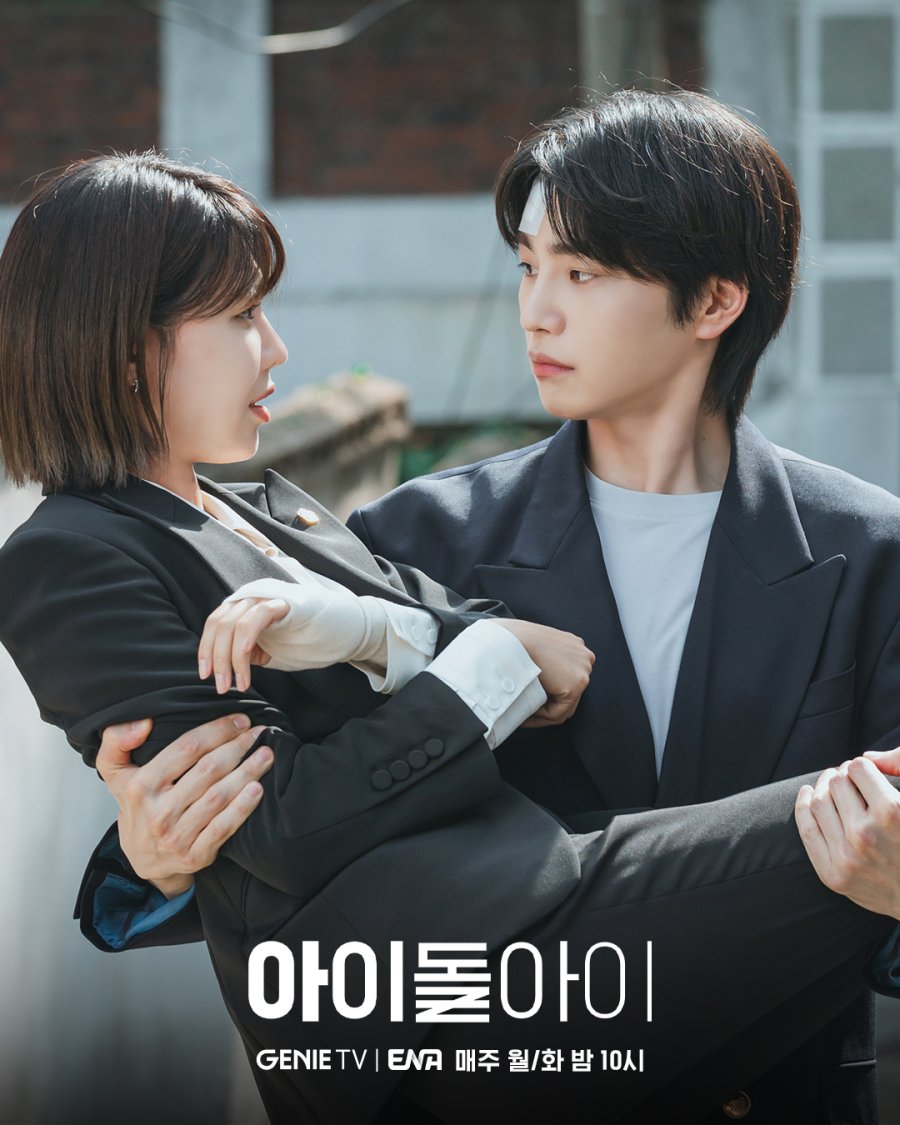 choi sooyoung kim jaeyoung idol i kocowa+