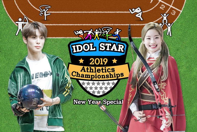 2019 idol star athletics championships