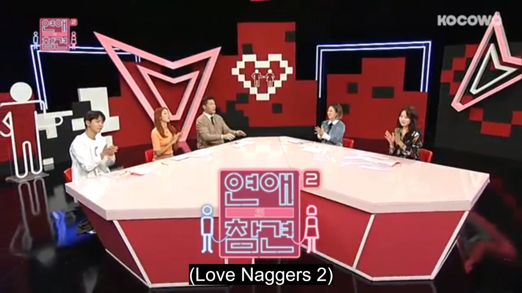 Love Naggers 2