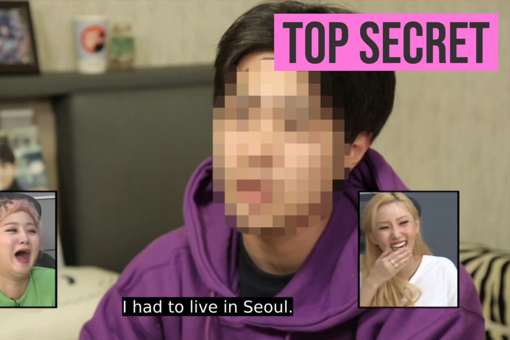 Actor Behind The Screen – Cho Byeong Kyu