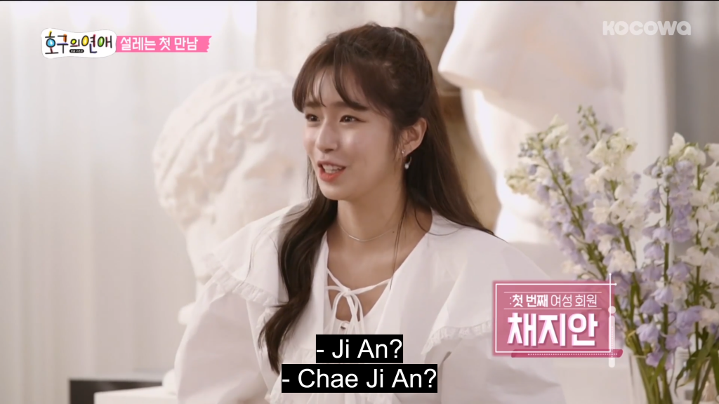 Love Me Actually Chae Ji An