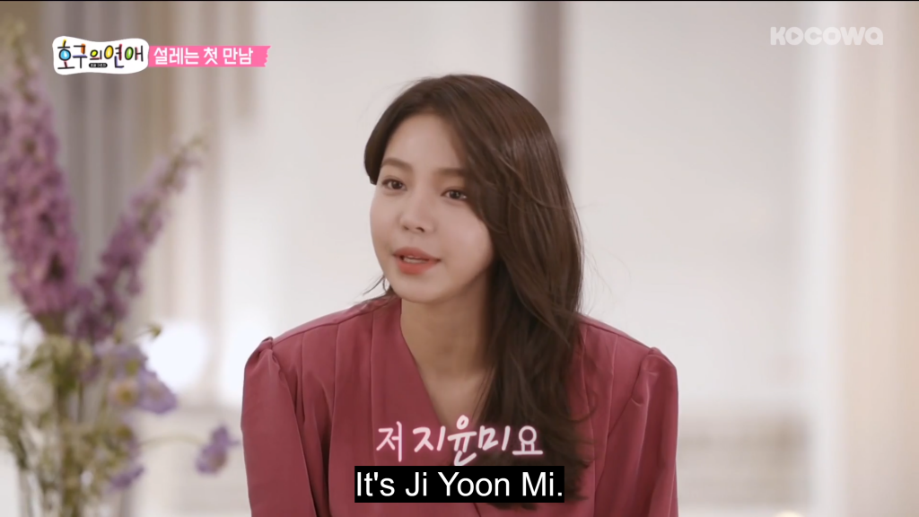 Love Me Actually Ji Yoon Mi