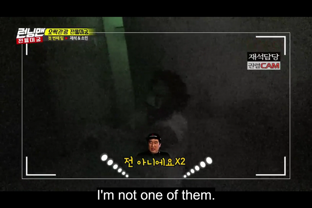 KOCOWA Running Man Episode 354 Yoo Jae Suk Kwon Yeol