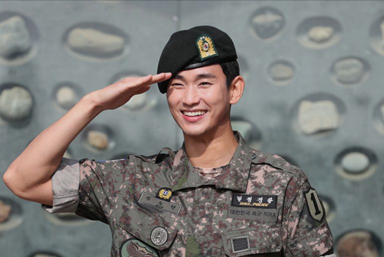 kim soo hyun discharge