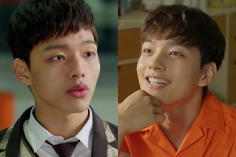 yeo jin goo orange marmalade