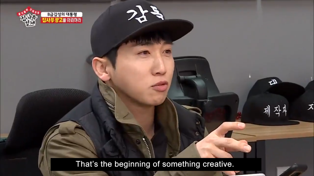 Master in the House Yoo Se Yoon