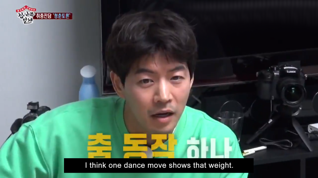 Master in the House BoA Lee Sang Yoon