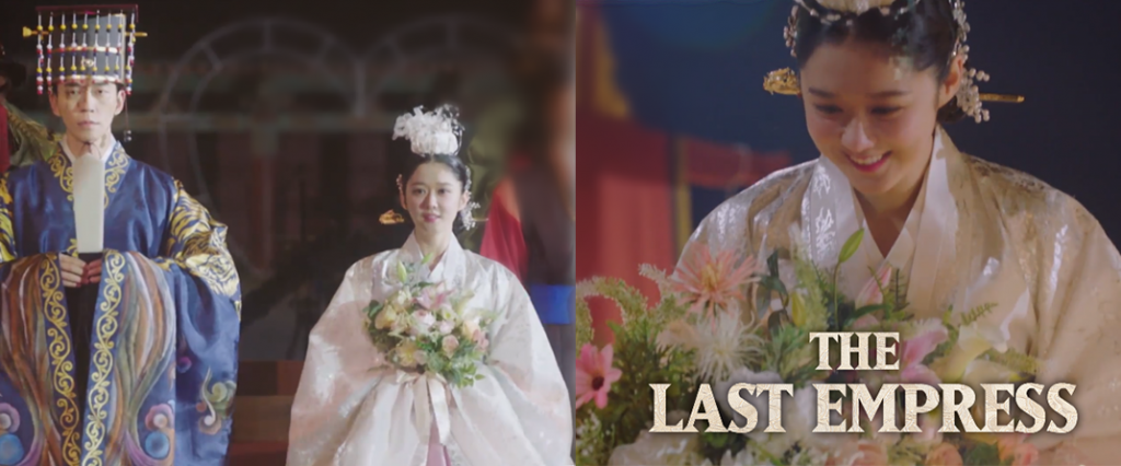 The Last Empress Jang Na Ra Choi Jin Hyuk Shin Sung Rok