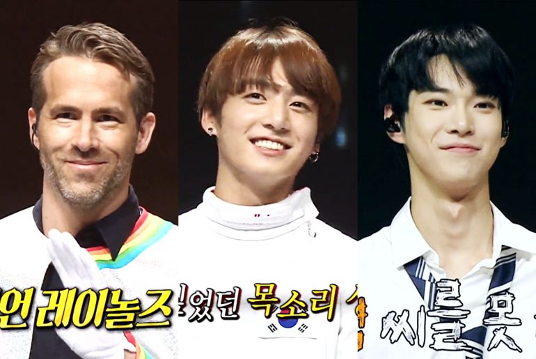 the king of mask singer ryan reynolds bts jungkook nct doyoung