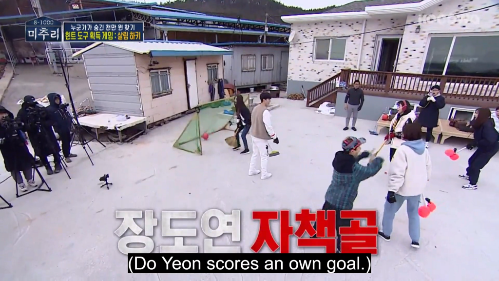 Village Survival The Eight S2 Jang Do Yeon