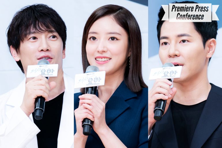 doctor john Ji sung, lee se young, lee kyu hyung