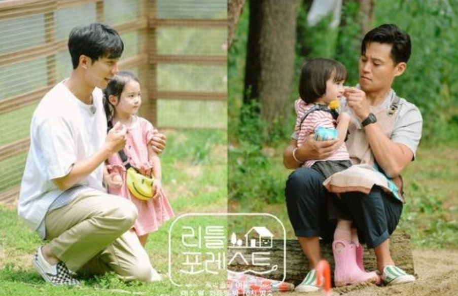 Little Forest Jung So Min Lee Seo Jin Park Na Rae Lee Seung Gi
