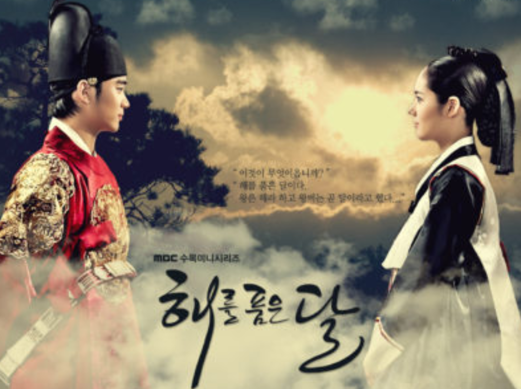 The Moon Embracing the Sun Kim Soo Hyun Han Ga In