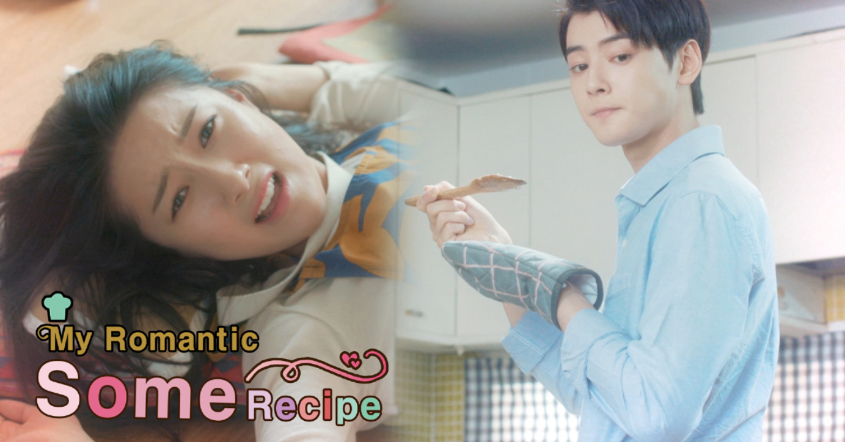 My romantic some recipe kdrama cha eun woo KOCOWA Korean