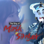 the king of mask singer capa kocowa blog