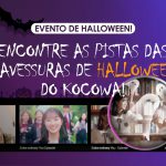 halloween event image brazil version 2