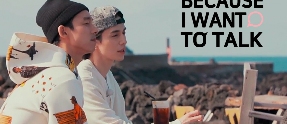 Because I Want to Talk Ep 2 Gong Yoo and Lee Dong Wook header