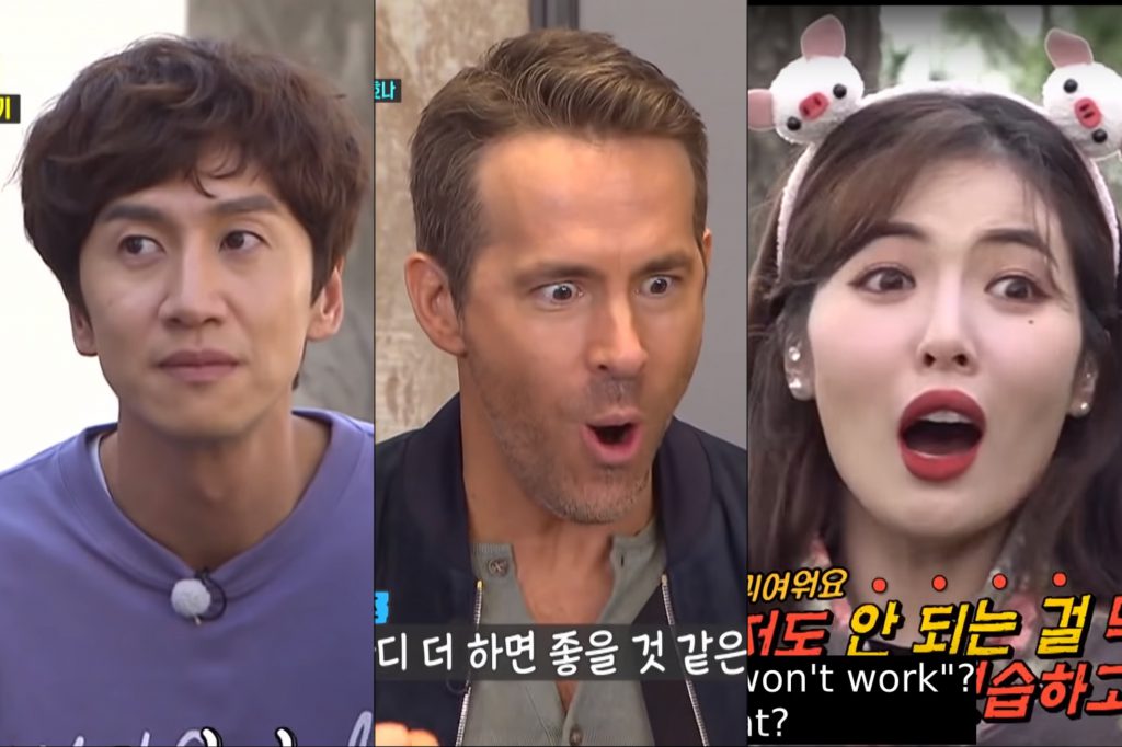 Most Memorable Episodes and Guests on "Running Man" in 2019