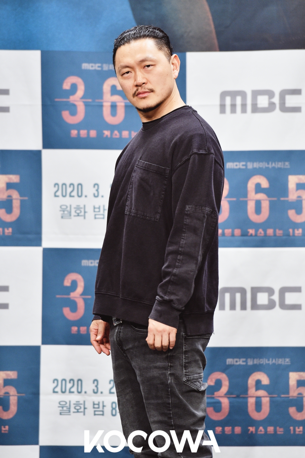 Yang Dong Geun 365 Repeat The Year KOCOWA Korean Entertainment K Yang Dong Geun 365 Repeat The Year KOCOWA Korean Entertainment K