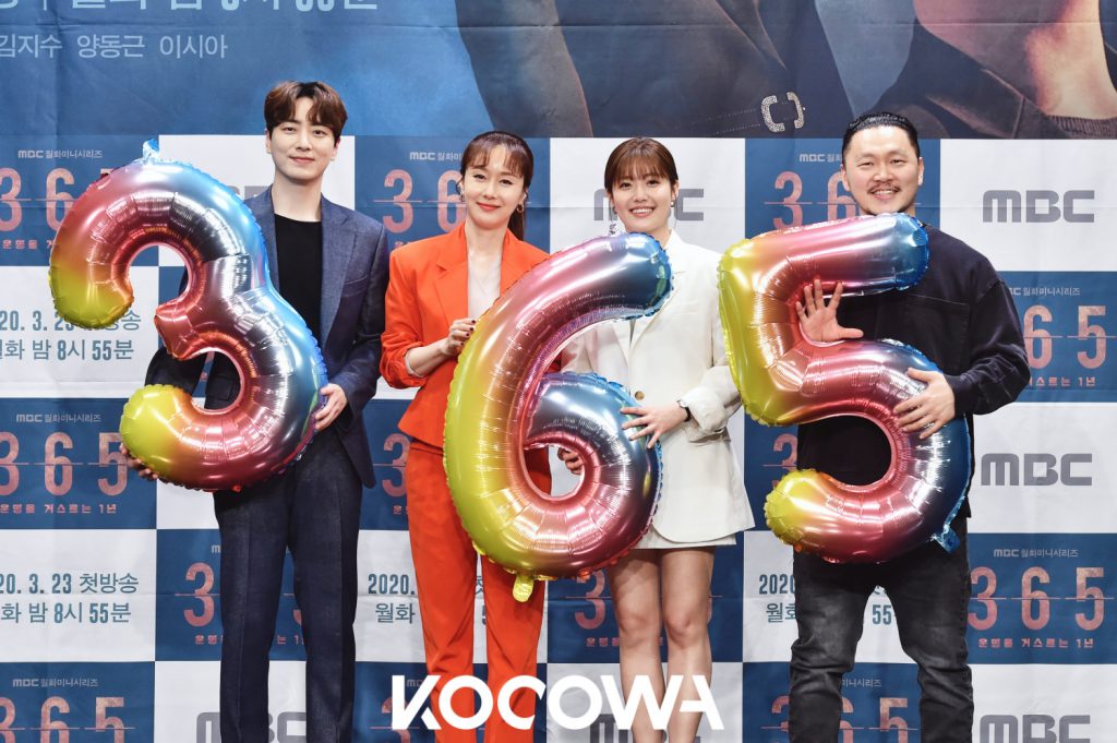 new korean drama 365 repeat the year