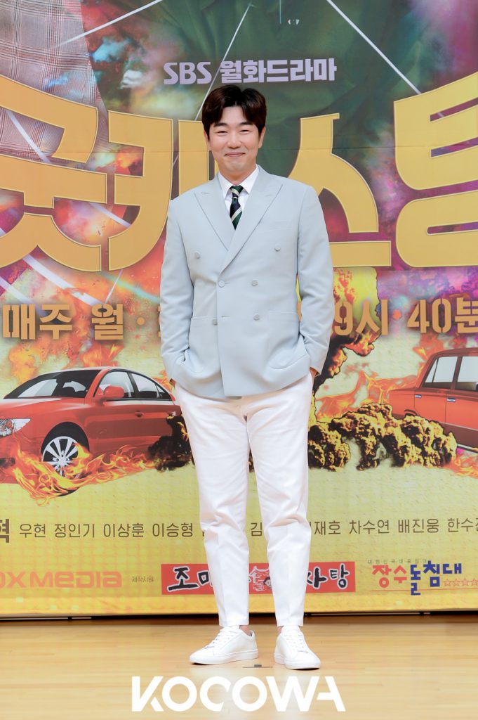 Lee Jong Hyuk good casting